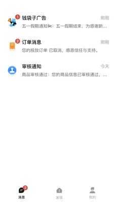 Ǯ���ӹ��(��׼���Ͷ��)v1.0.2619 �ֻ���
