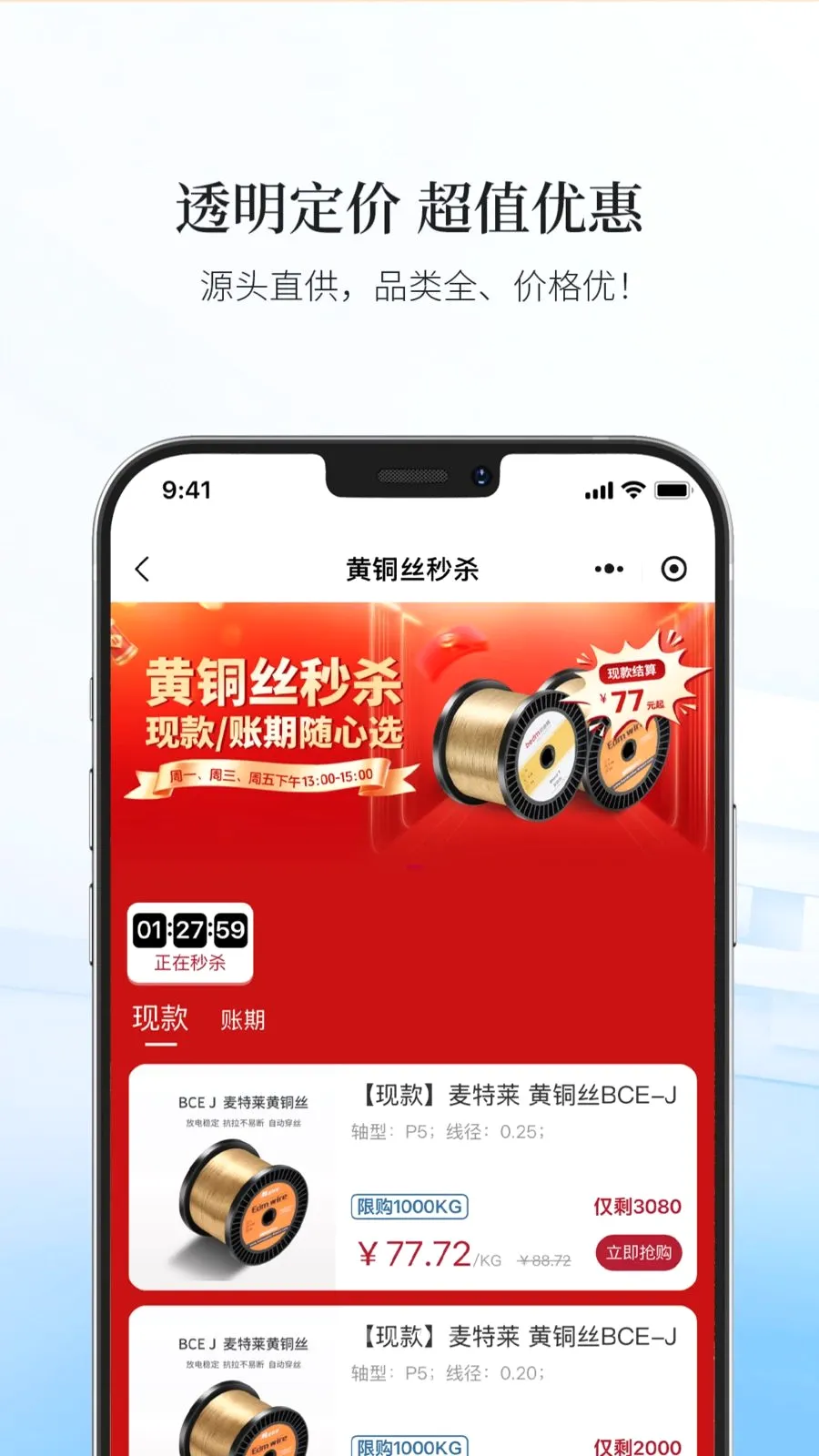 ������ѡAPP(ģ�߲�ҵ��ƽ̨)v1.18 ��׿��
