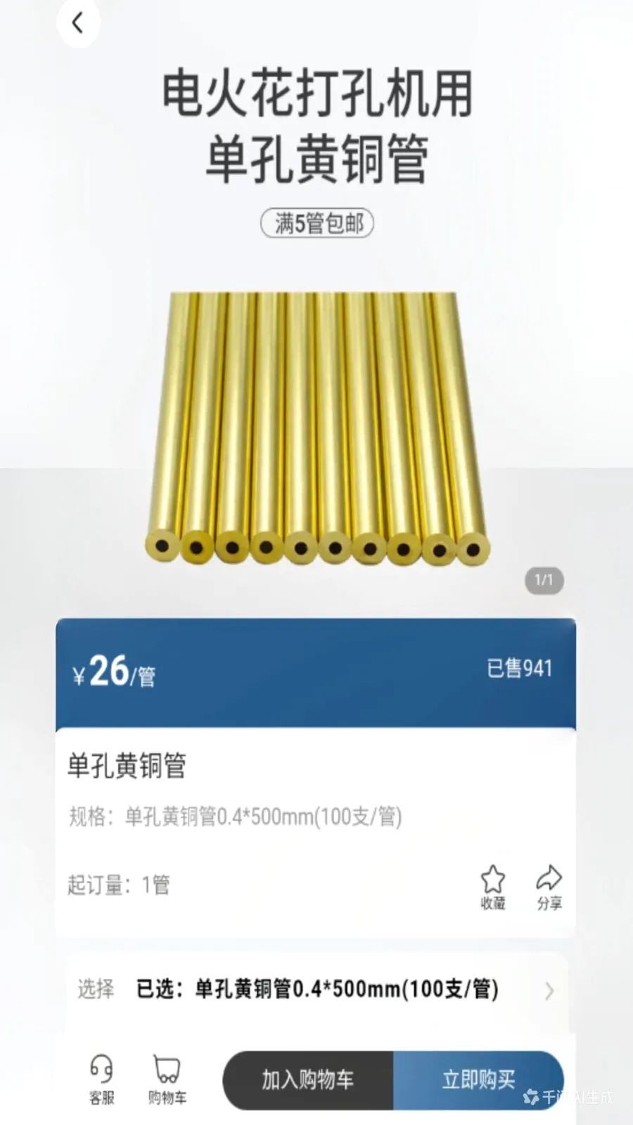 ������ѡAPP(ģ�߲�ҵ��ƽ̨)v1.18 ��׿��
