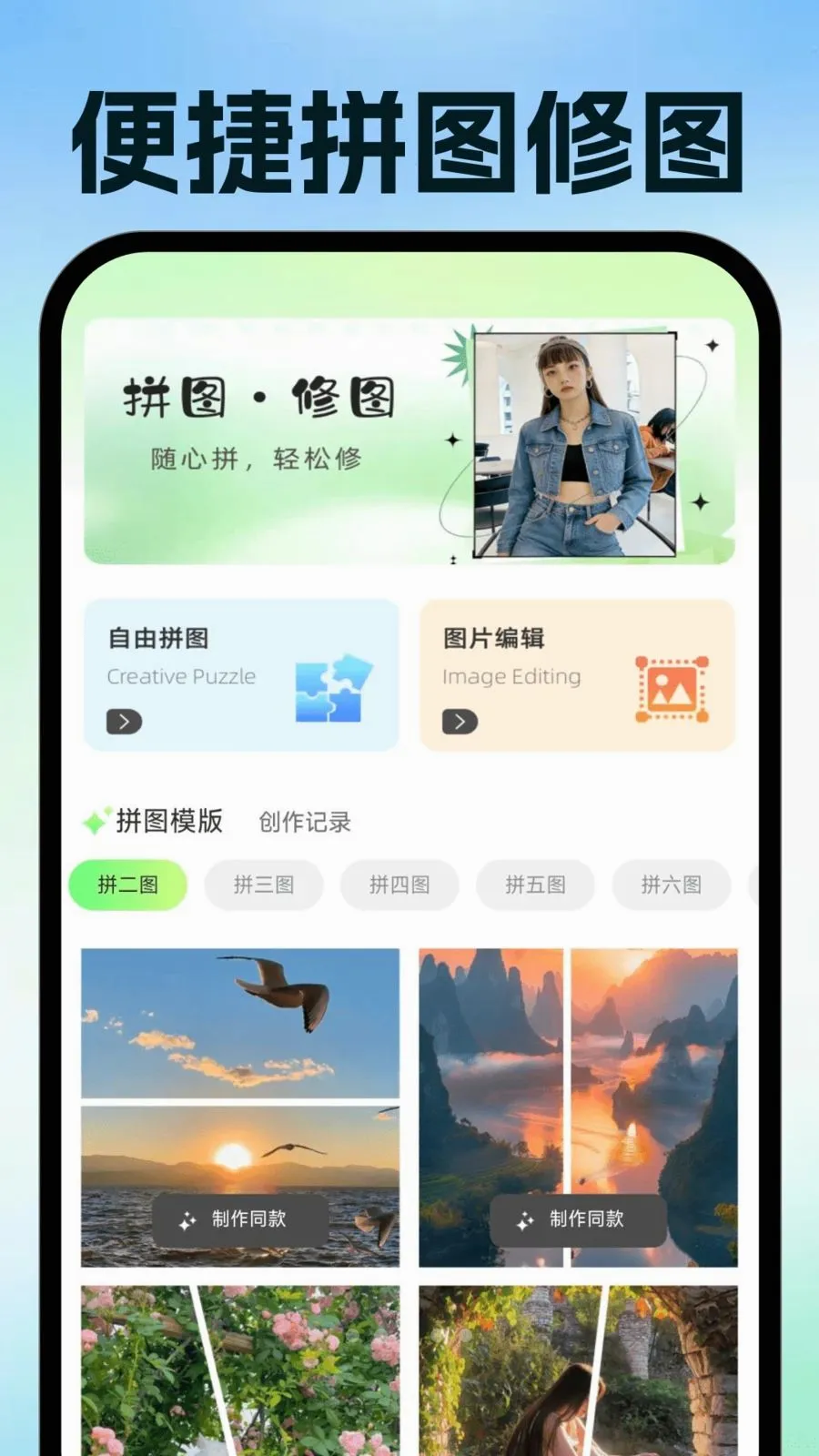 ���ӷ�Ʊ�ֻ�������׿���ֻ���v1.0.1 ��Ѱ�