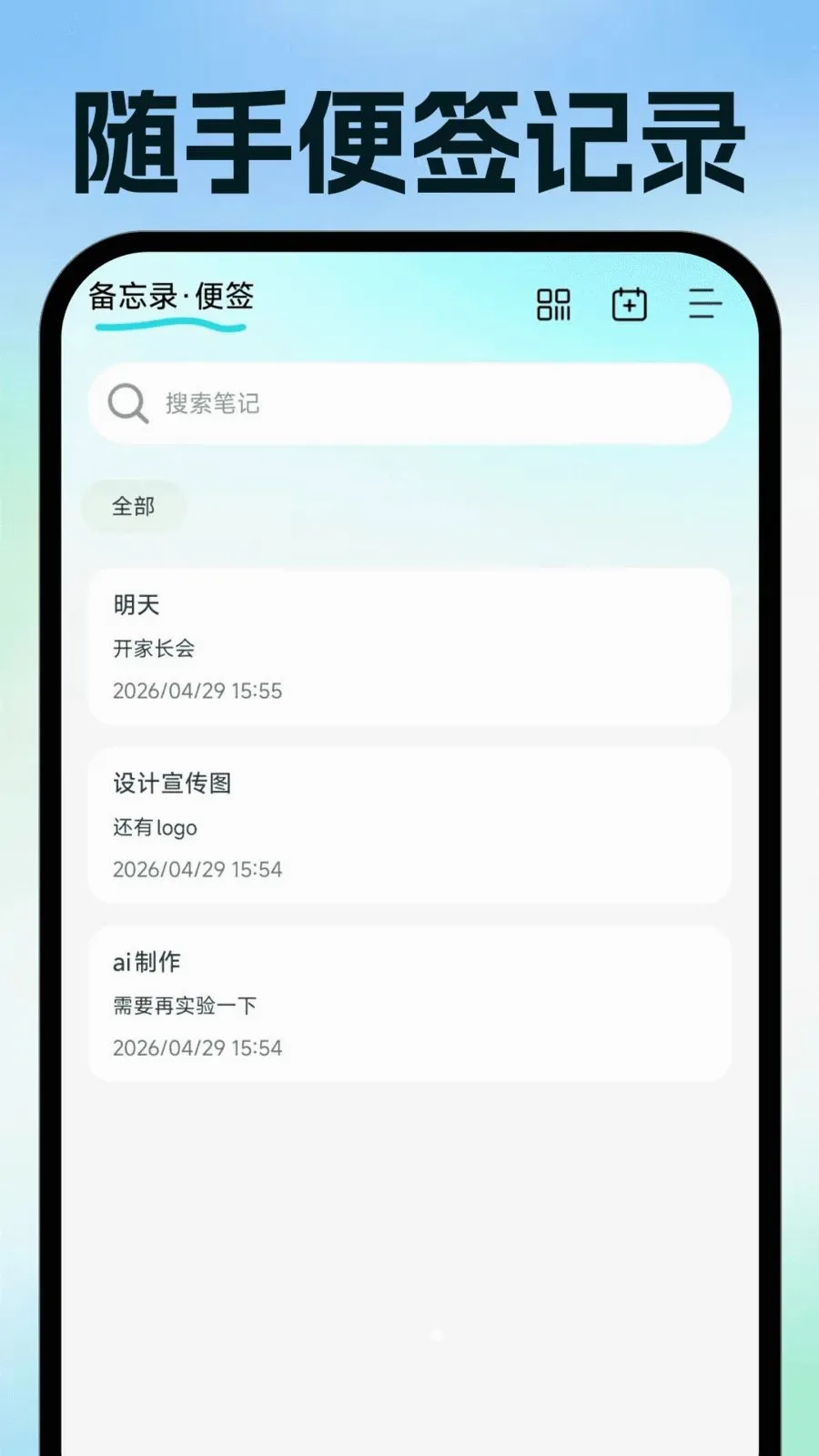 ���ӷ�Ʊ�ֻ�������׿���ֻ���v1.0.1 ��Ѱ�