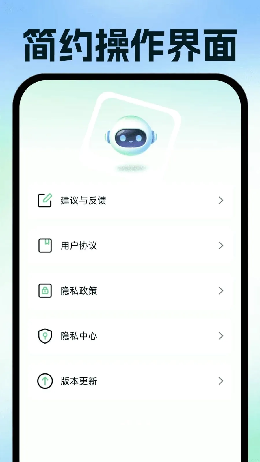 ���ӷ�Ʊ�ֻ�������׿���ֻ���v1.0.1 ��Ѱ�