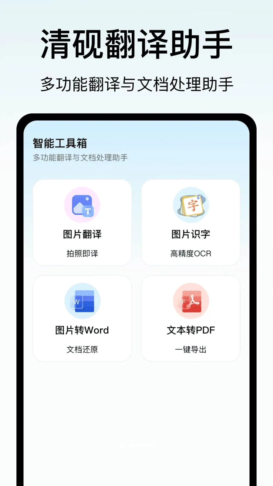 ���ⷭ������(�칫���븨��)v1.0 �ֻ���