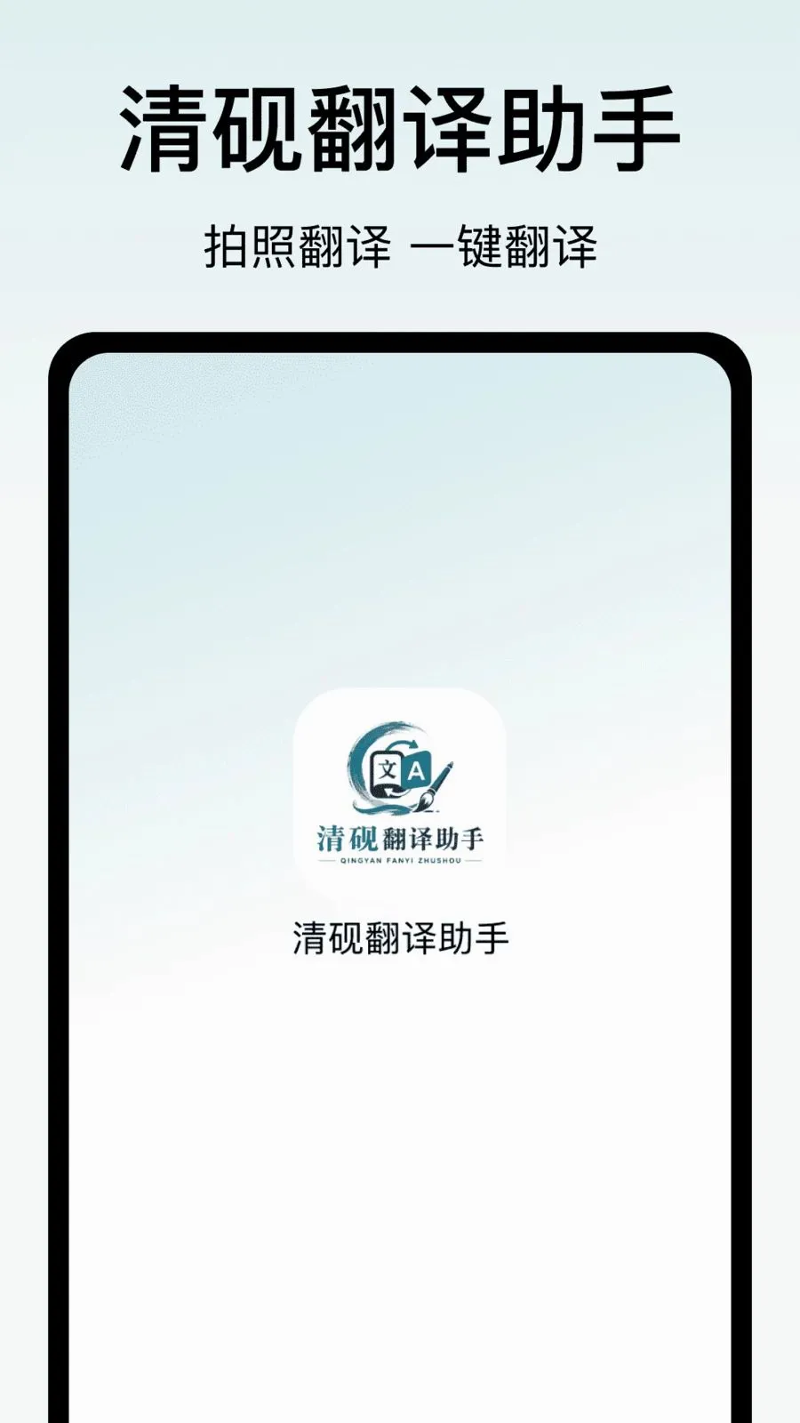 ���ⷭ������(�칫���븨��)v1.0 �ֻ���