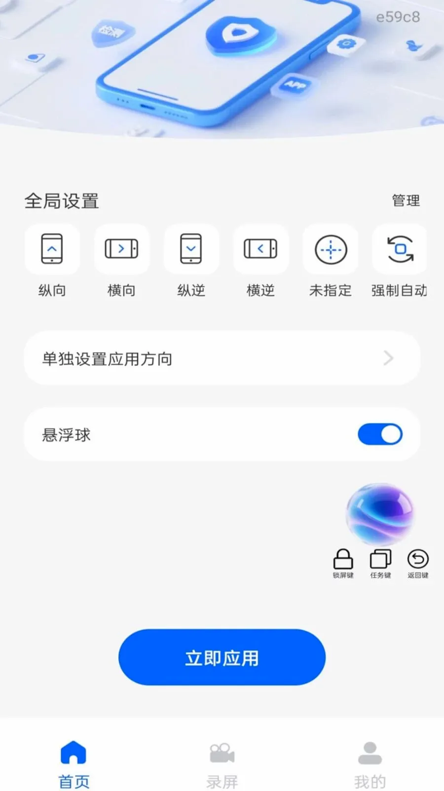 ��Ļ����ܼ�(¼�����򹤾�)v1.0.0 �ٷ�����