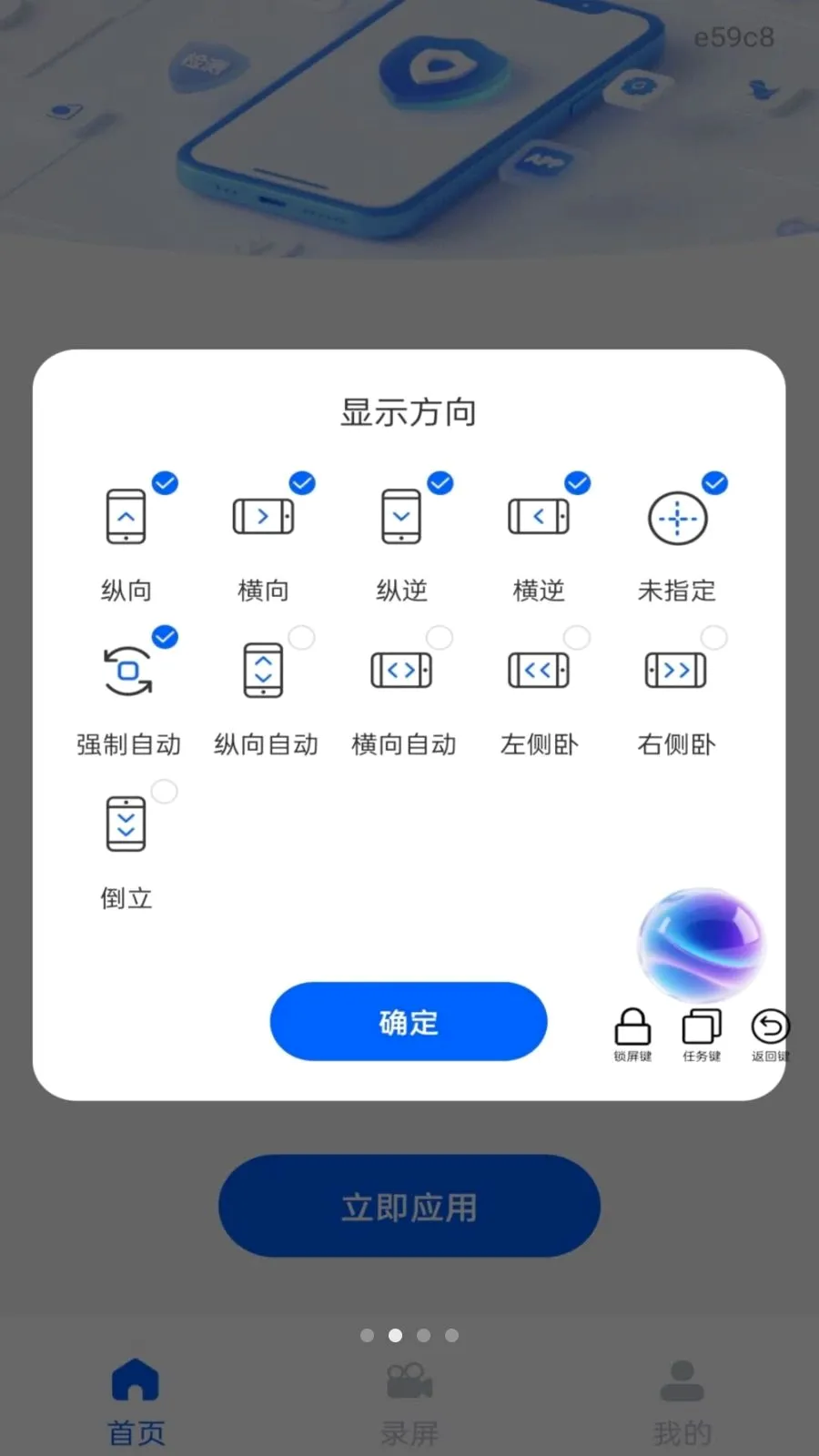 ��Ļ����ܼ�(¼�����򹤾�)v1.0.0 �ٷ�����