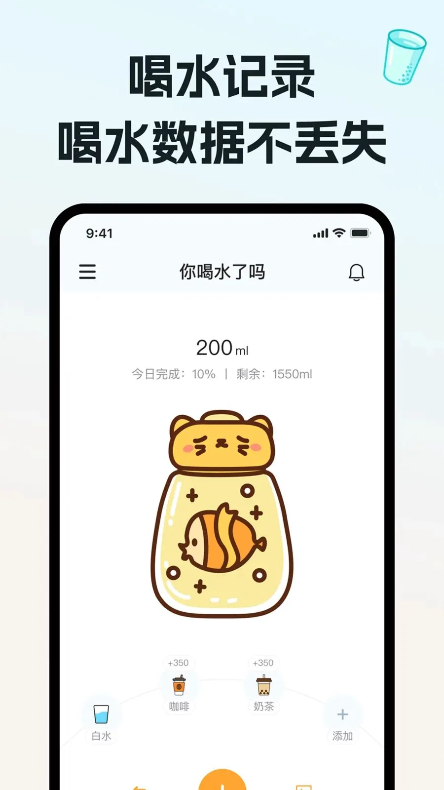 ��ˮ���(������¼����)v1.0.0 �ٷ�����