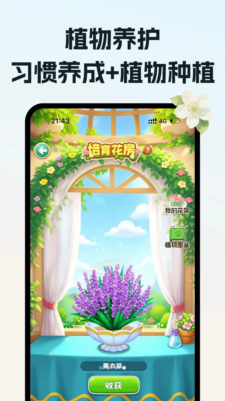 ��ˮ���(������¼����)v1.0.0 �ٷ�����