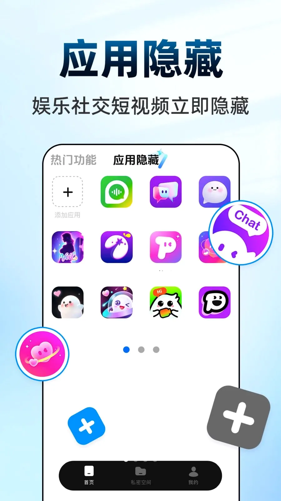 ������Ϸ���ش�ʦ��׿���ֻ���v1.0.1 ��׿��