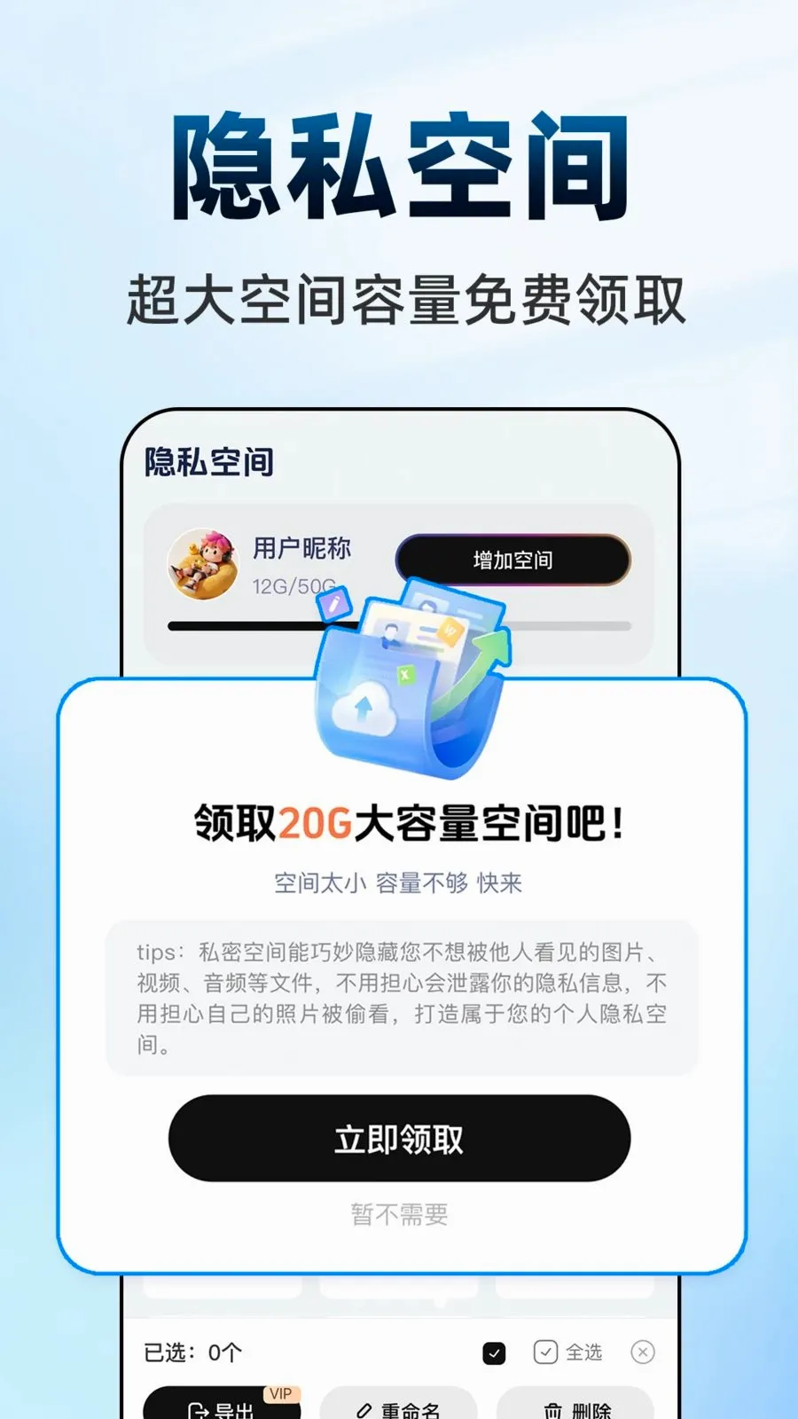 ������Ϸ���ش�ʦ��׿���ֻ���v1.0.1 ��׿��
