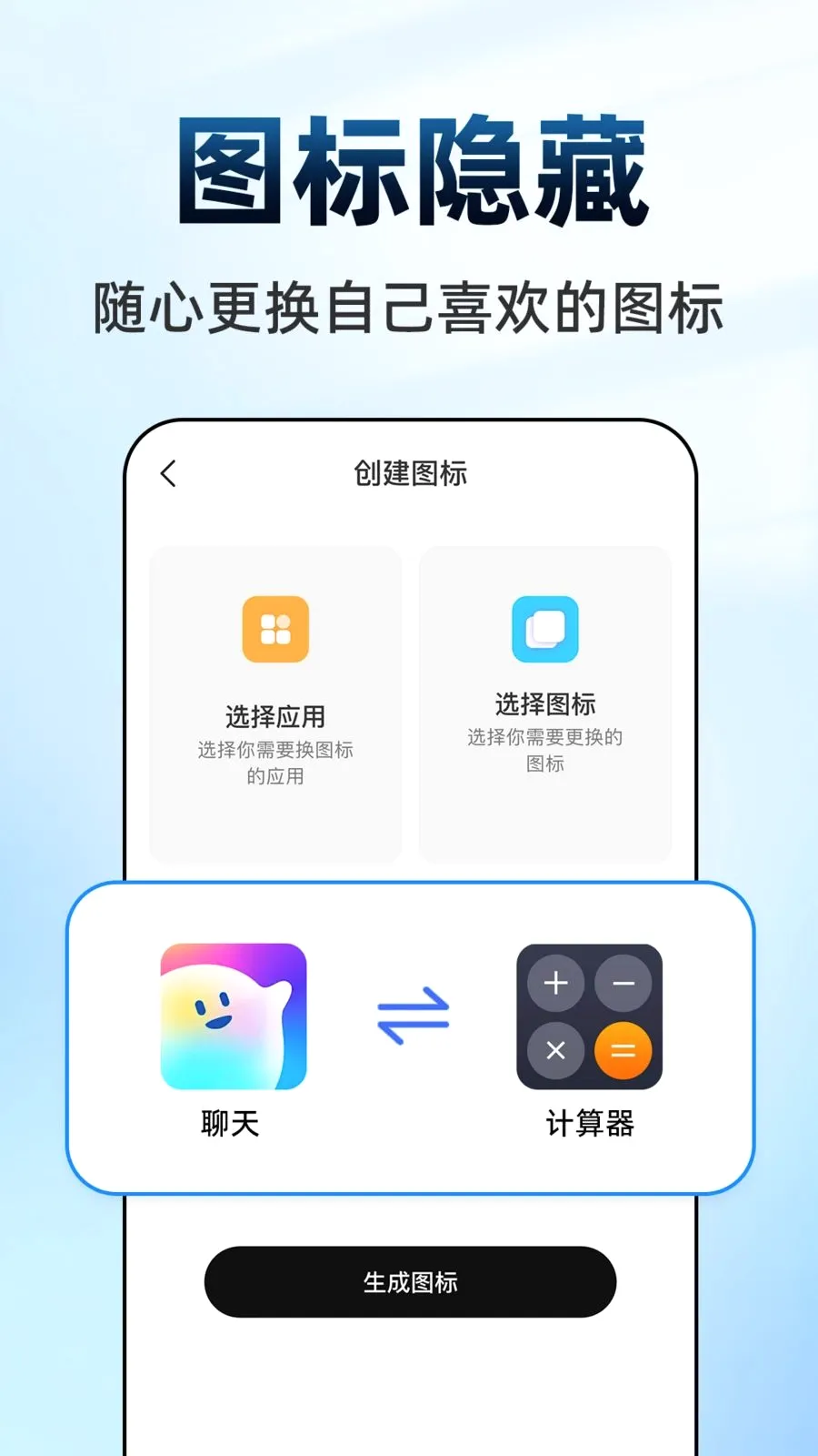 ������Ϸ���ش�ʦ��׿���ֻ���v1.0.1 ��׿��