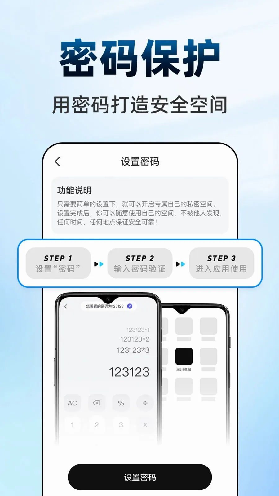 ������Ϸ���ش�ʦ��׿���ֻ���v1.0.1 ��׿��