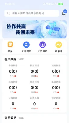 ��Ӯ�ܼ������ֻ���v2.0.5 ��׿��
