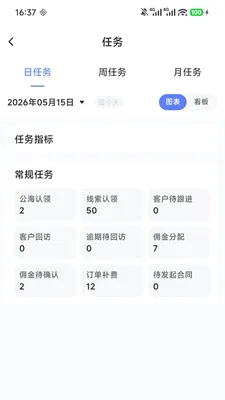 ��Ӯ�ܼ������ֻ���v2.0.5 ��׿��