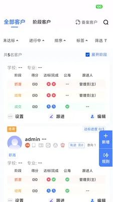 ��Ӯ�ܼ������ֻ���v2.0.5 ��׿��