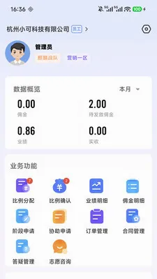 ��Ӯ�ܼ������ֻ���v2.0.5 ��׿��