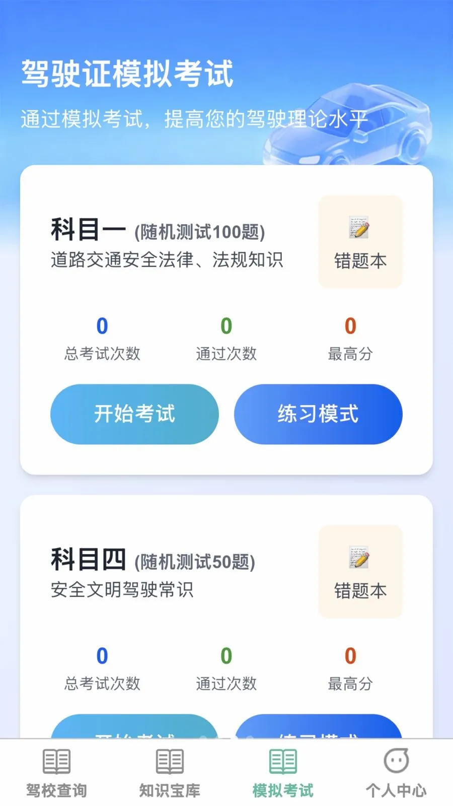 �����ż�2026���°汾v1.0.0 �ֻ���