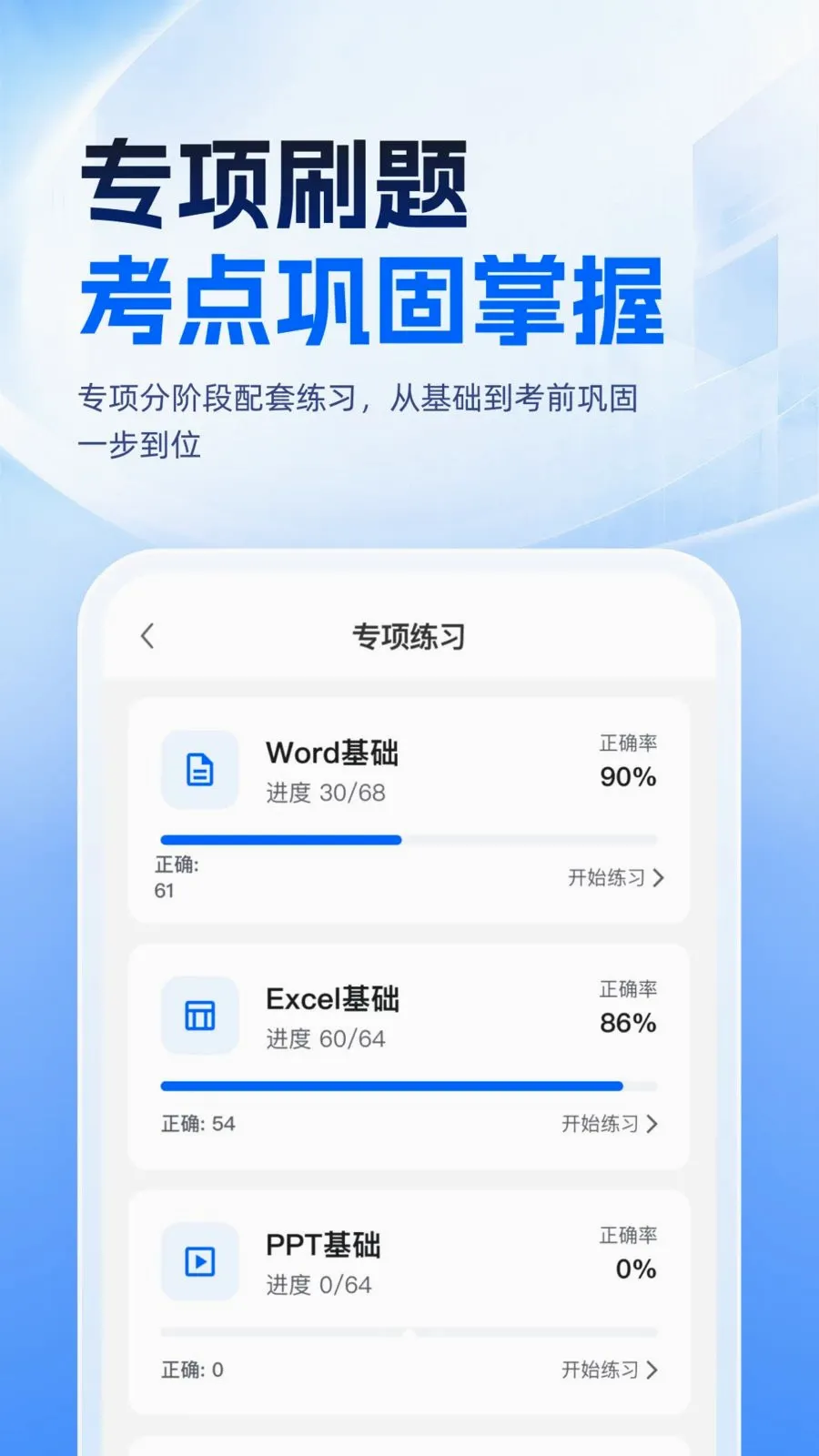 �ȿ�һ��ͨ(������ȿ�����)v1.0.1 �ٷ�����