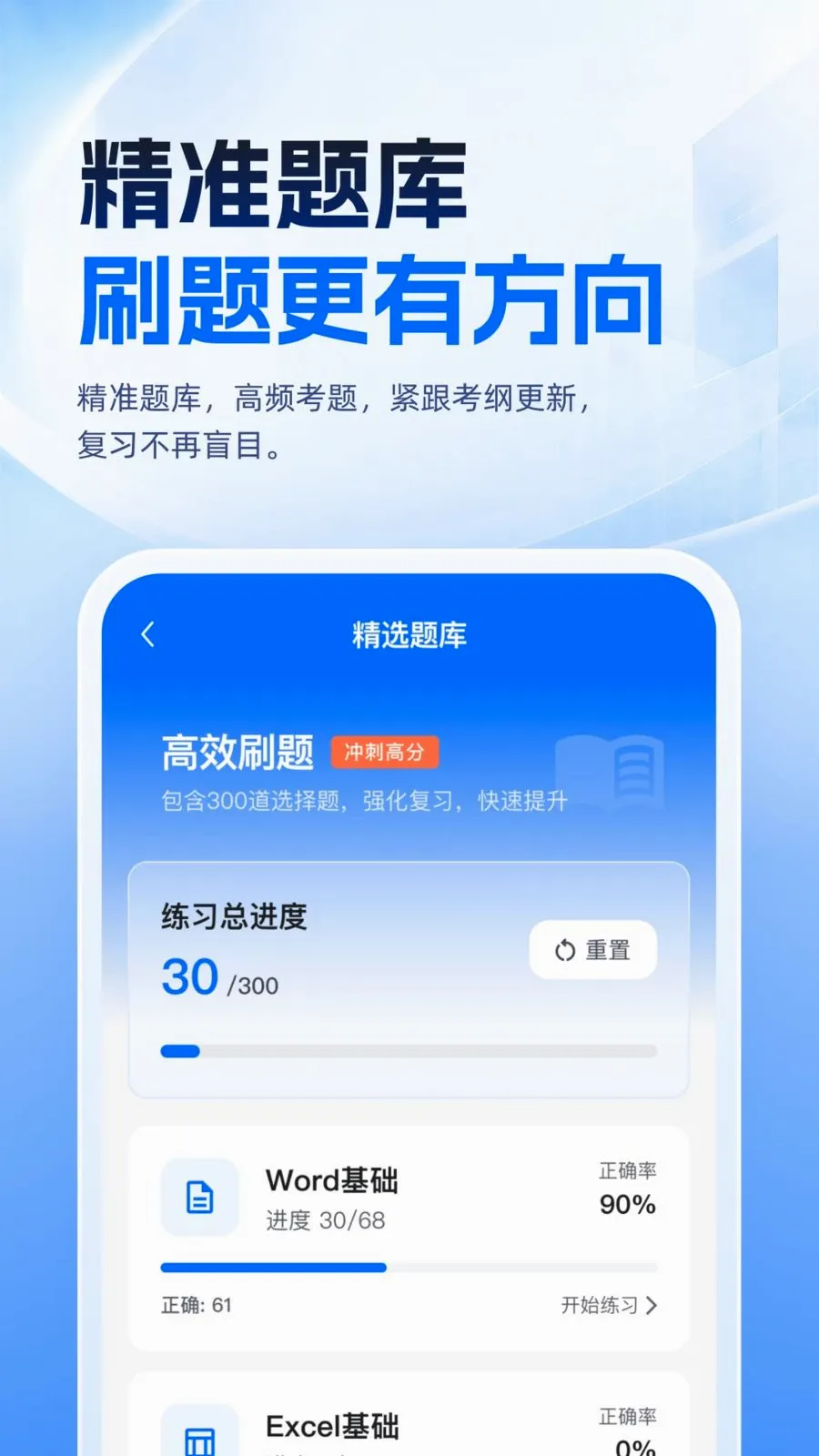 �ȿ�һ��ͨ(������ȿ�����)v1.0.1 �ٷ�����
