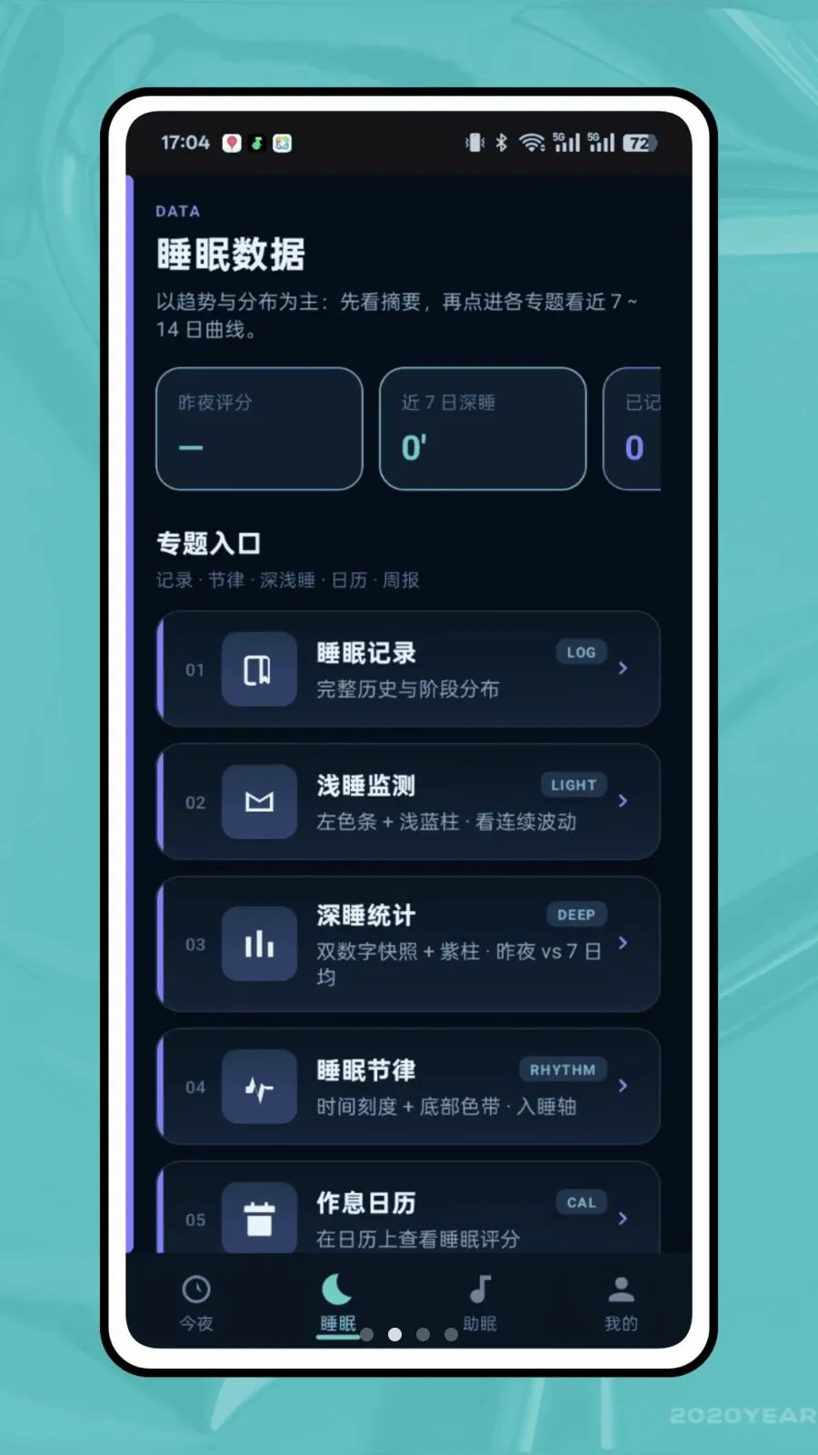 ��ϫ��¼��׿���ֻ���v1.0.0 �ٷ�����