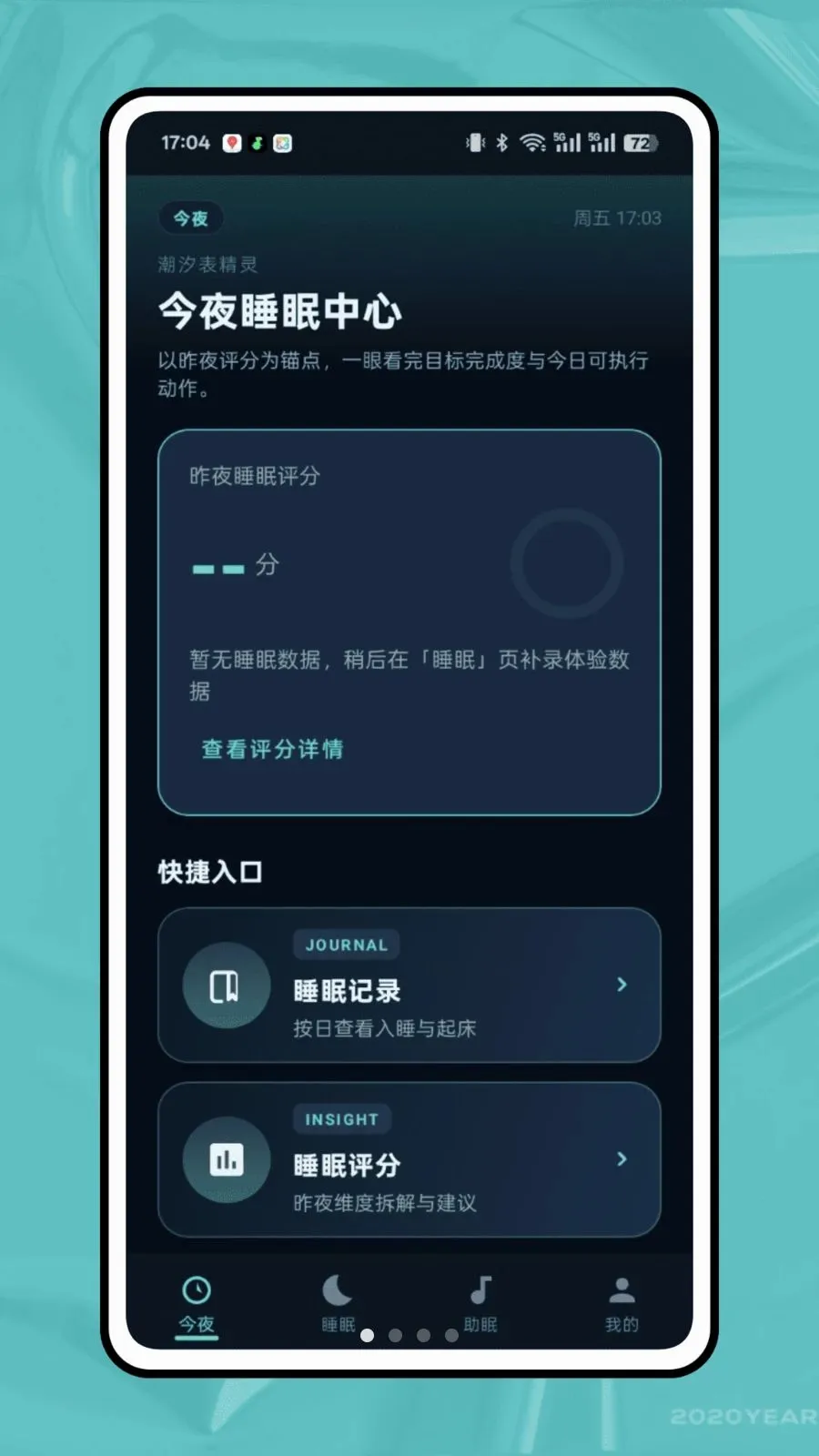 ��ϫ��¼��׿���ֻ���v1.0.0 �ٷ�����