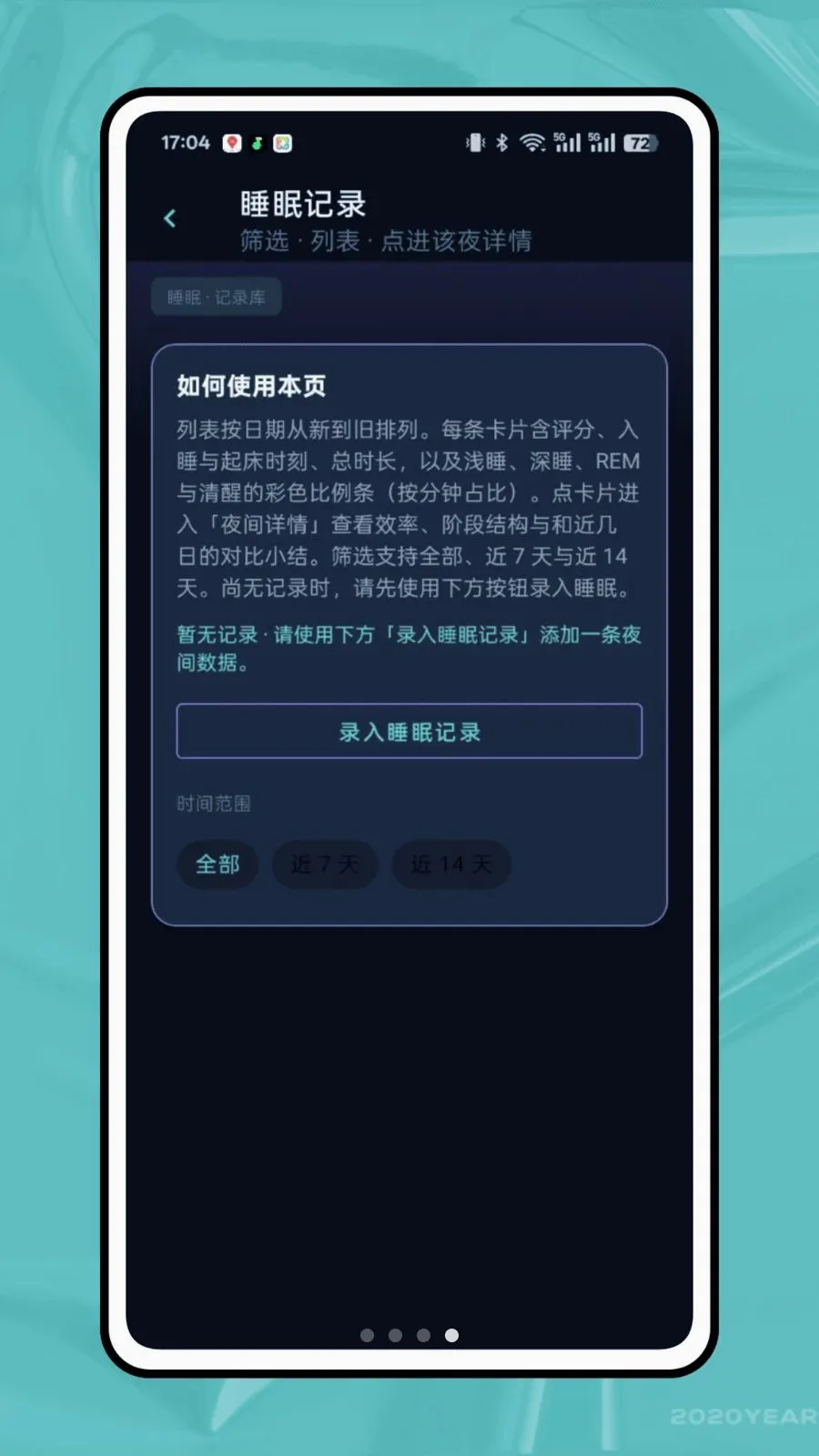 ��ϫ��¼��׿���ֻ���v1.0.0 �ٷ�����
