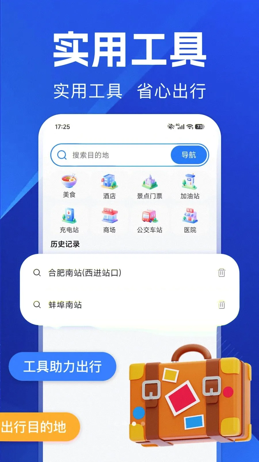 ������ѵ���(���е�������)v1.0.0 �ٷ�����