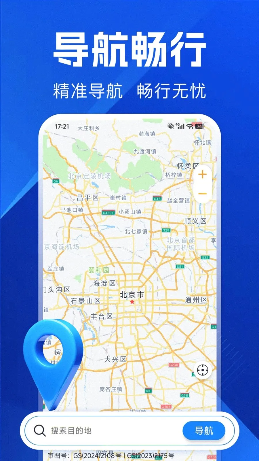 ������ѵ���(���е�������)v1.0.0 �ٷ�����
