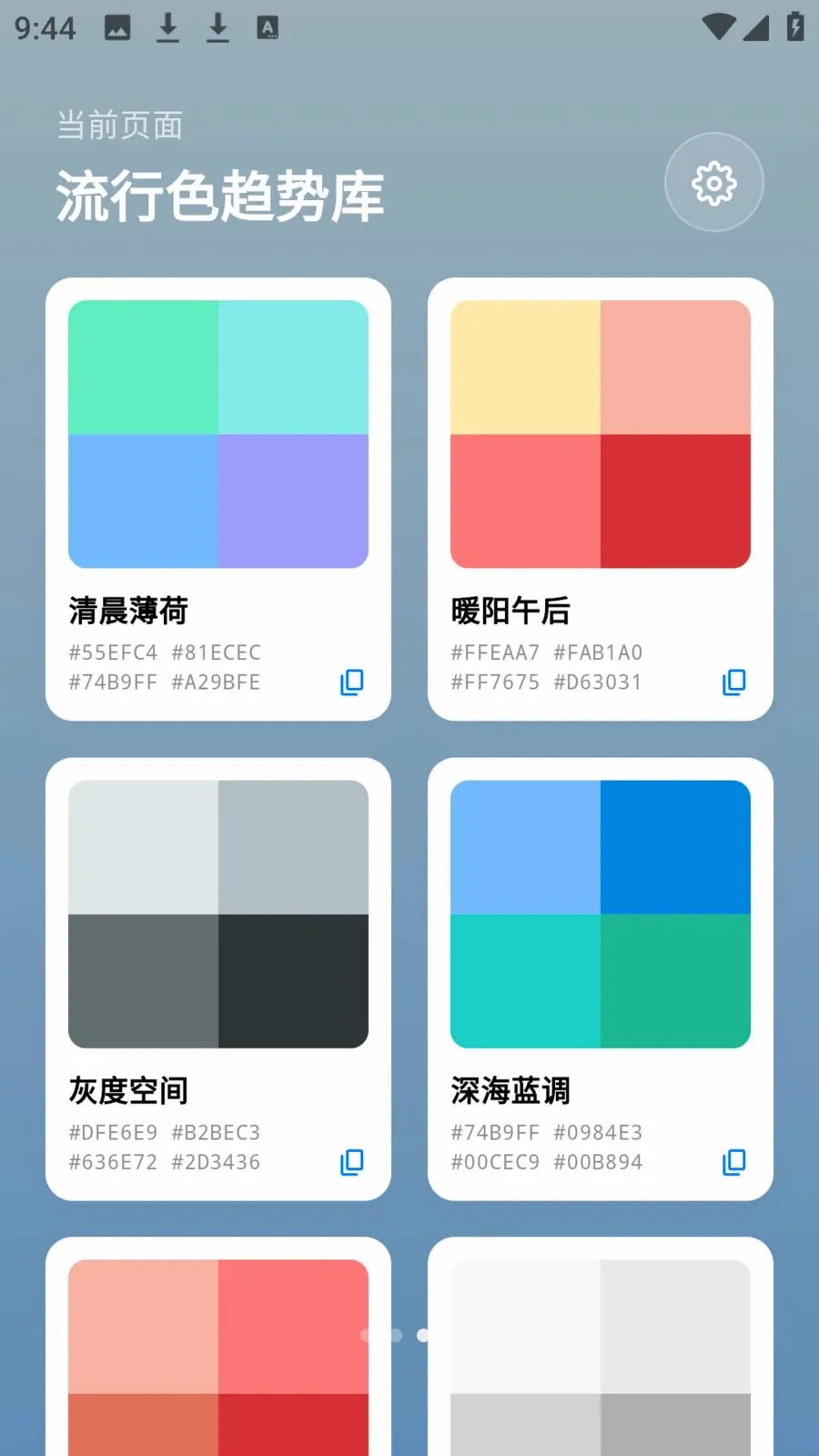 photocolors���߰�׿���ֻ���v1.0.4 �ֻ���