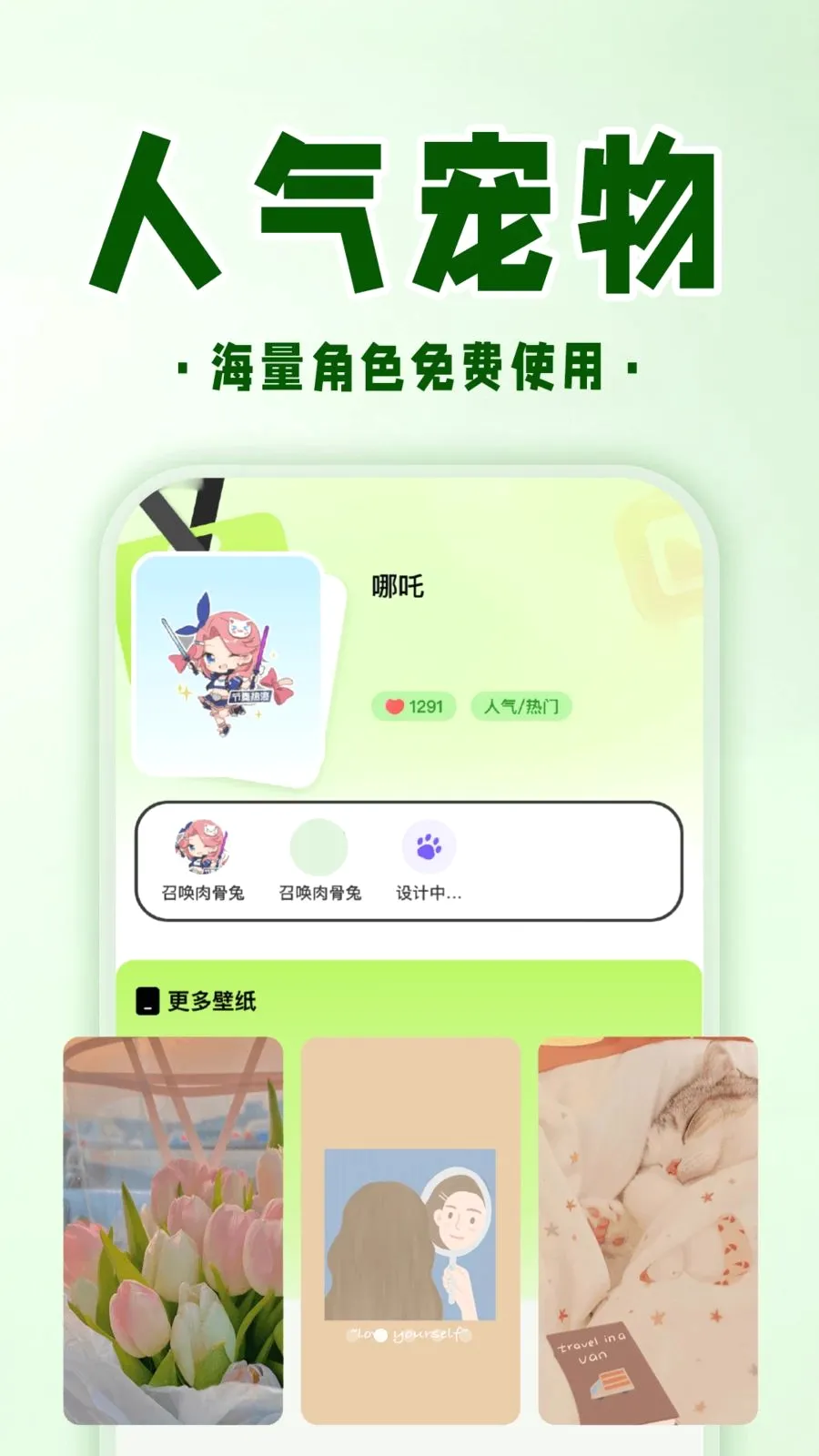 �ֻ����ӳ���2026�ٷ����°汾v1.0.1 ��׿��
