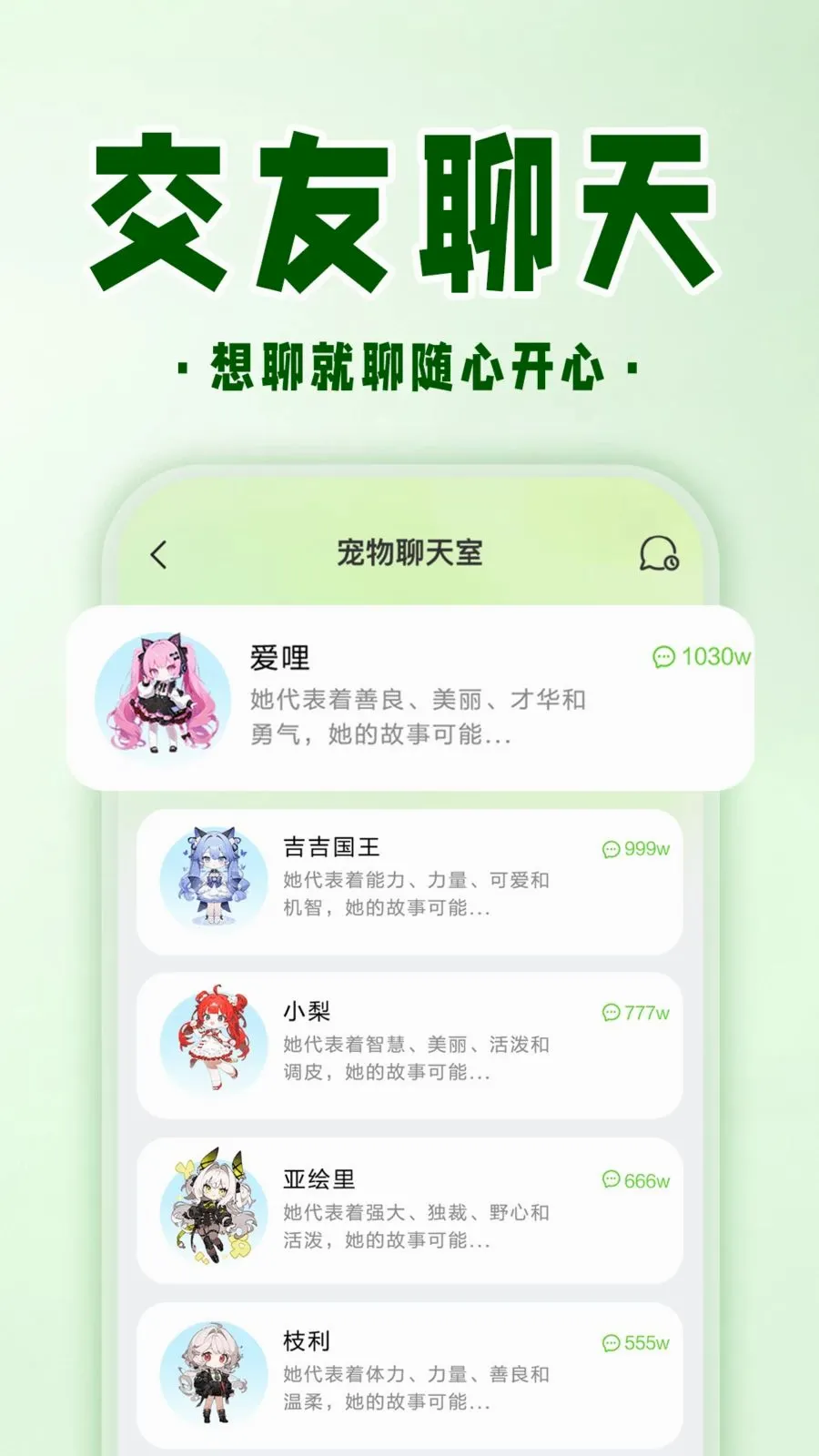 �ֻ����ӳ���2026�ٷ����°汾v1.0.1 ��׿��