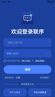 ����(��ʱͨѶ����)v1.0.1 ��׿��