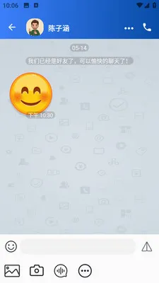 ����(��ʱͨѶ����)v1.0.1 ��׿��
