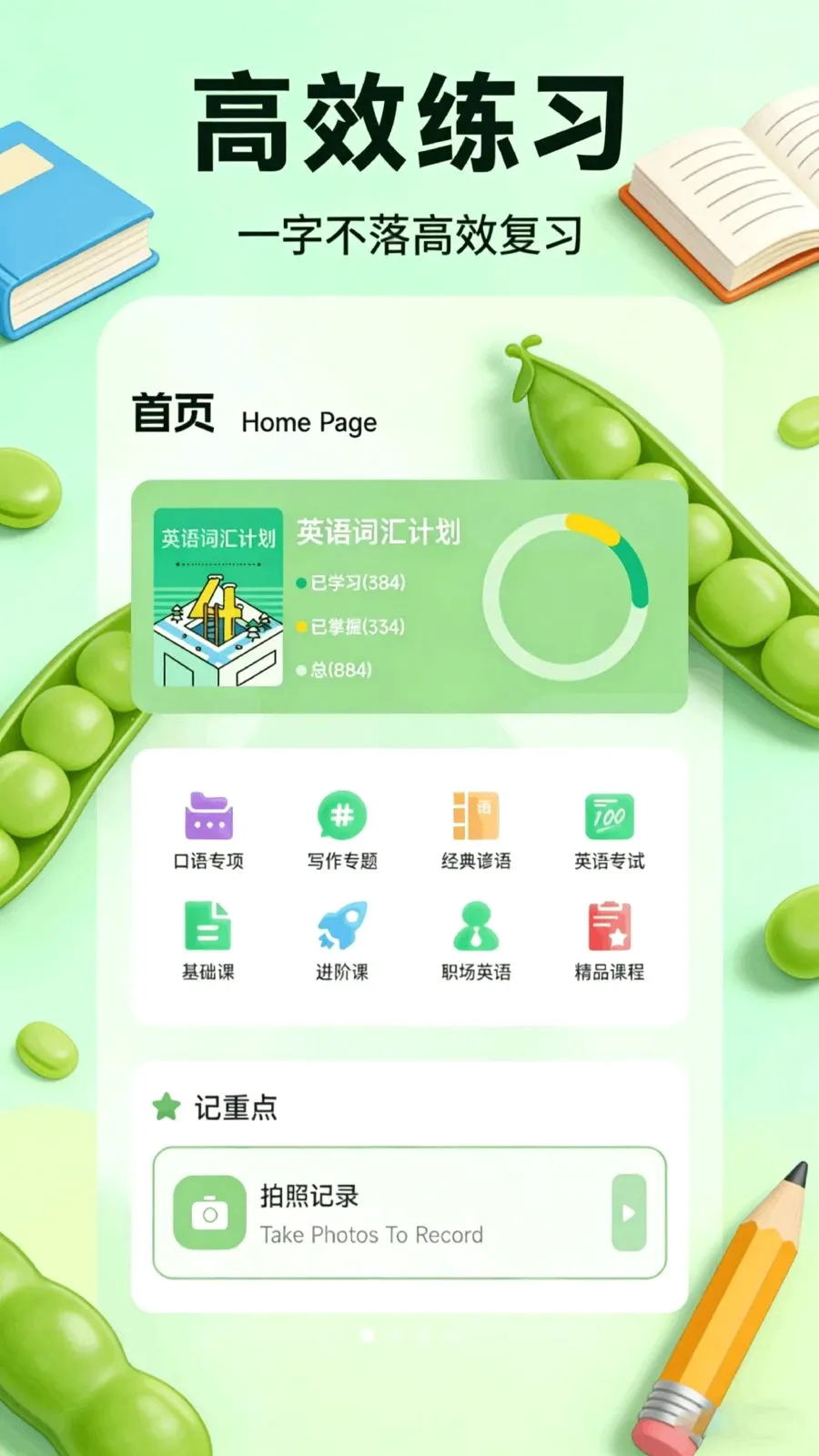 �ٶ߶���ѡ�����ֻ���v1.1 �ٷ�����