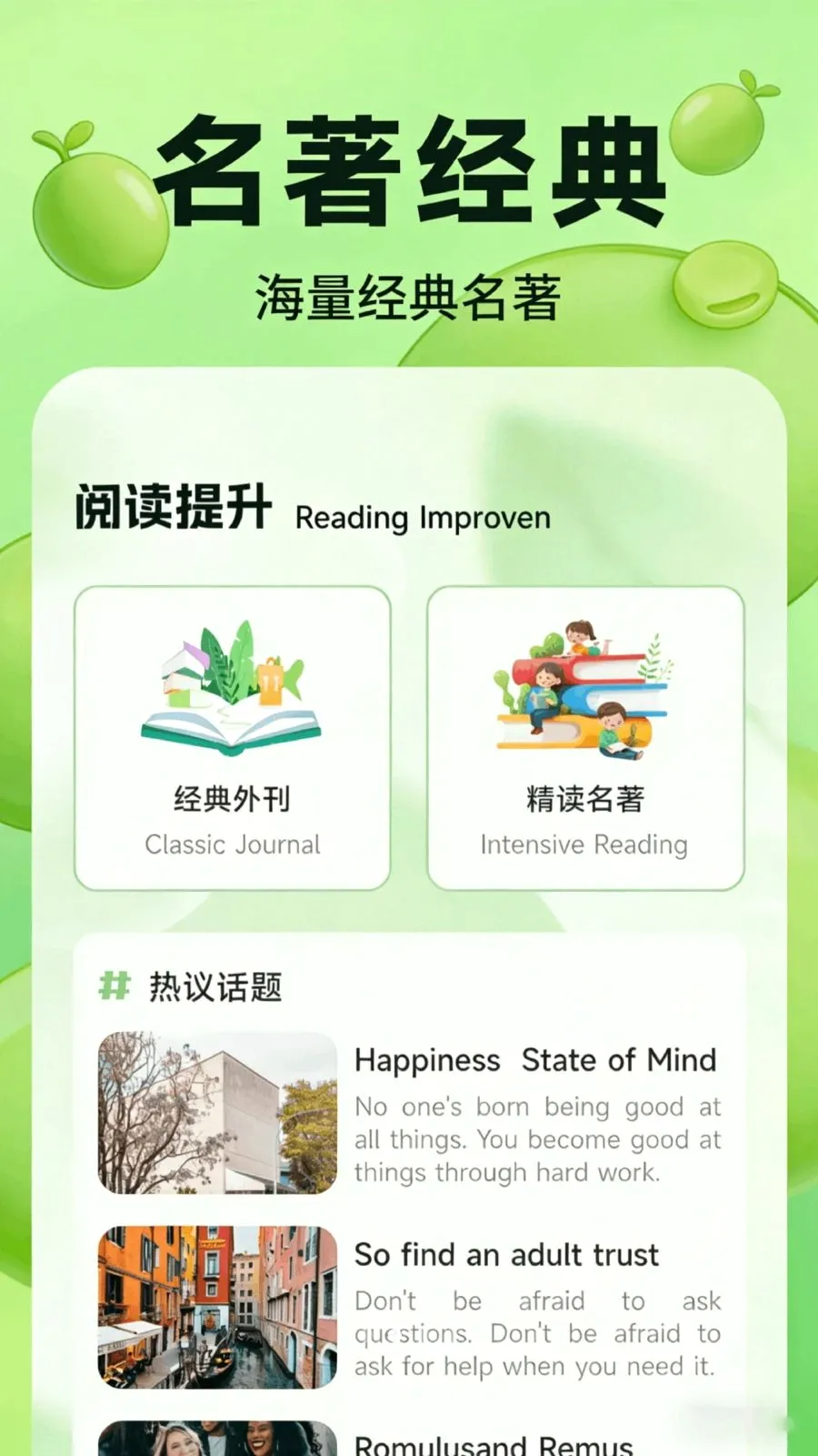 �ٶ߶���ѡ�����ֻ���v1.1 �ٷ�����
