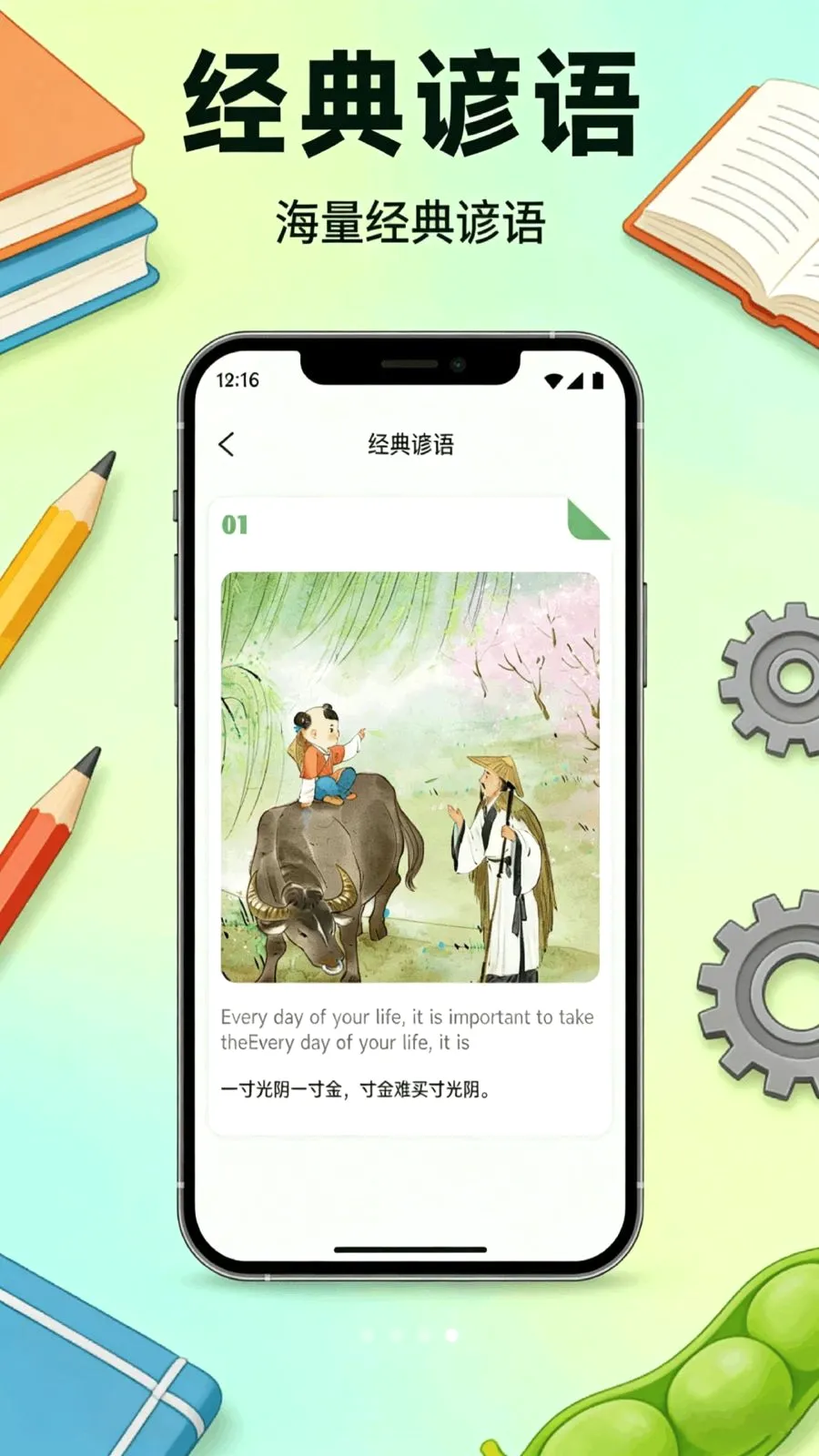 �ٶ߶���ѡ�����ֻ���v1.1 �ٷ�����