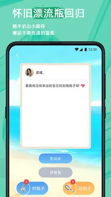 ������ȫ��������(��ȫ��ʱͨѶ)v2.23.0 �ٷ�����