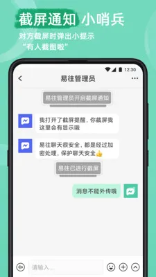 ������ȫ��������(��ȫ��ʱͨѶ)v2.23.0 �ٷ�����