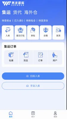 ����E(�����ֿ����)v1.6.0 �ֻ���