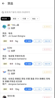 ����E(�����ֿ����)v1.6.0 �ֻ���