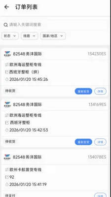 ����E(�����ֿ����)v1.6.0 �ֻ���