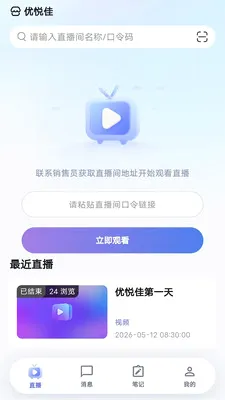 ���ü�2026�ٷ����°汾v1.0.0 �ٷ�����