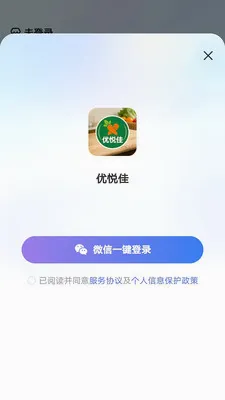 ���ü�2026�ٷ����°汾v1.0.0 �ٷ�����