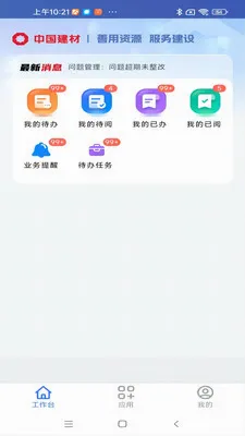 ����ͨ���Ű�(�ǻ۳���APP)v1.0.9 ��Ѱ�