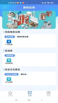 ����ͨ���Ű�(�ǻ۳���APP)v1.0.9 ��Ѱ�