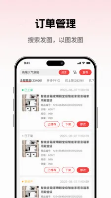 ���̳��̼Ұ�(�̻��ƶ�����̨)v1.0.5 ��Ѱ�