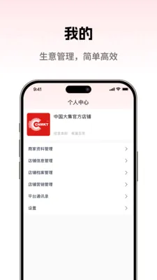 ���̳��̼Ұ�(�̻��ƶ�����̨)v1.0.5 ��Ѱ�