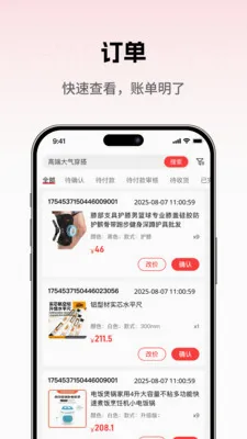 ���̳��̼Ұ�(�̻��ƶ�����̨)v1.0.5 ��Ѱ�