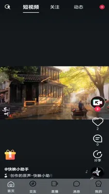 ��ӳLIVE(�罻����ƽ̨)v1.0.3 ��׿��
