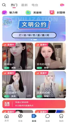 ��ӳLIVE(�罻����ƽ̨)v1.0.3 ��׿��
